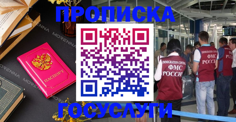 форма 3 в Поворино