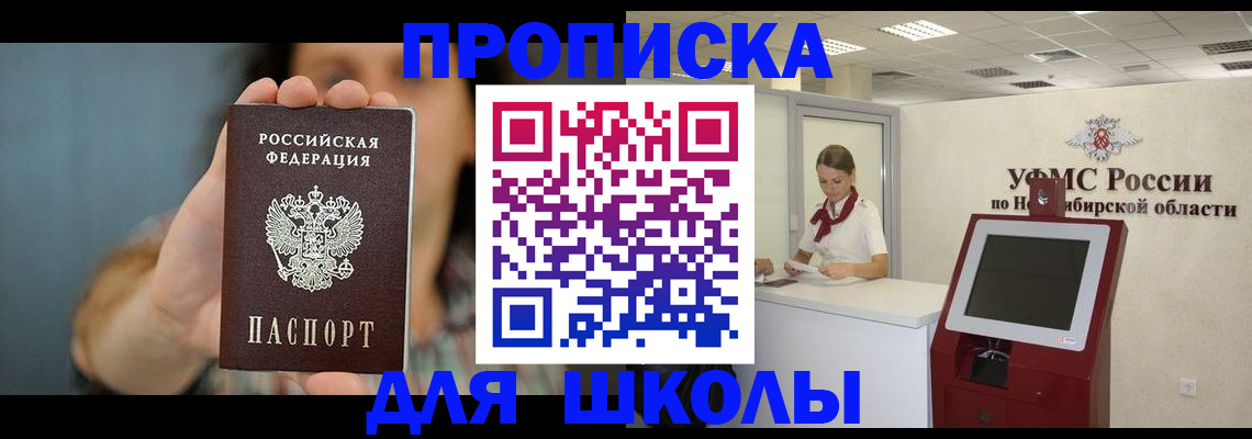 временная регистрация 2025 в Поворино